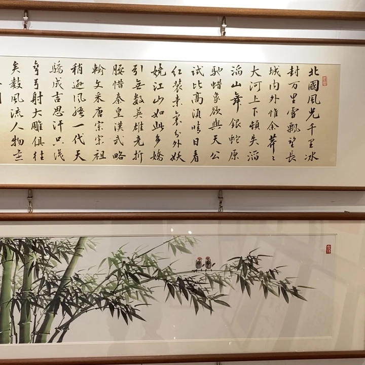 书法沁园春雪14040 实木装裱本人书写