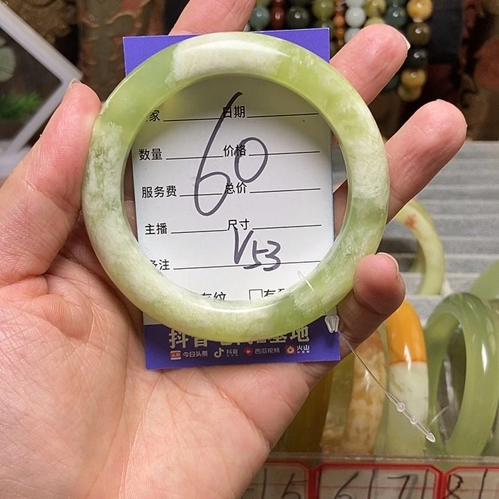 蛇纹石玉手镯未镶嵌