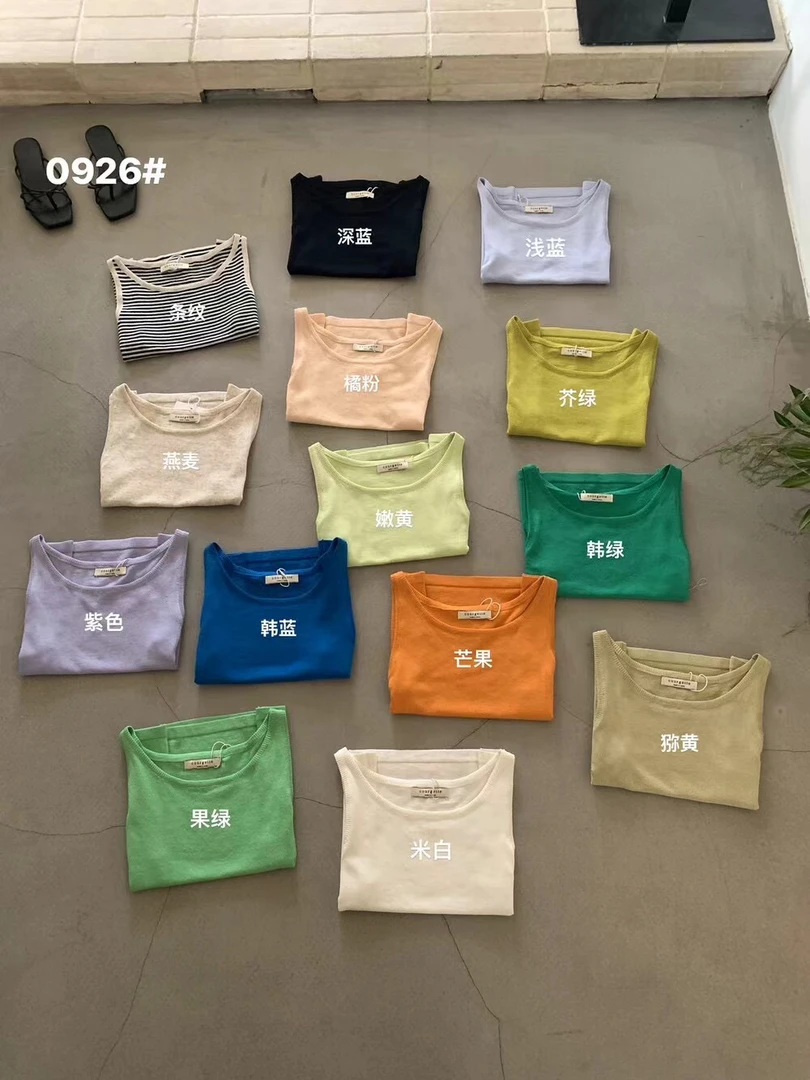 imiss@0926 韩版休闲纯色基础百搭吊带上衣 7-4