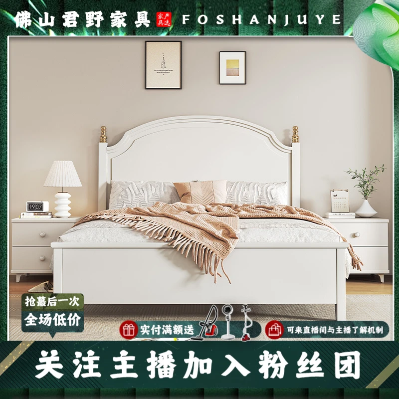 北欧现代简约实木床奶油风家用双人床白色主卧室大床