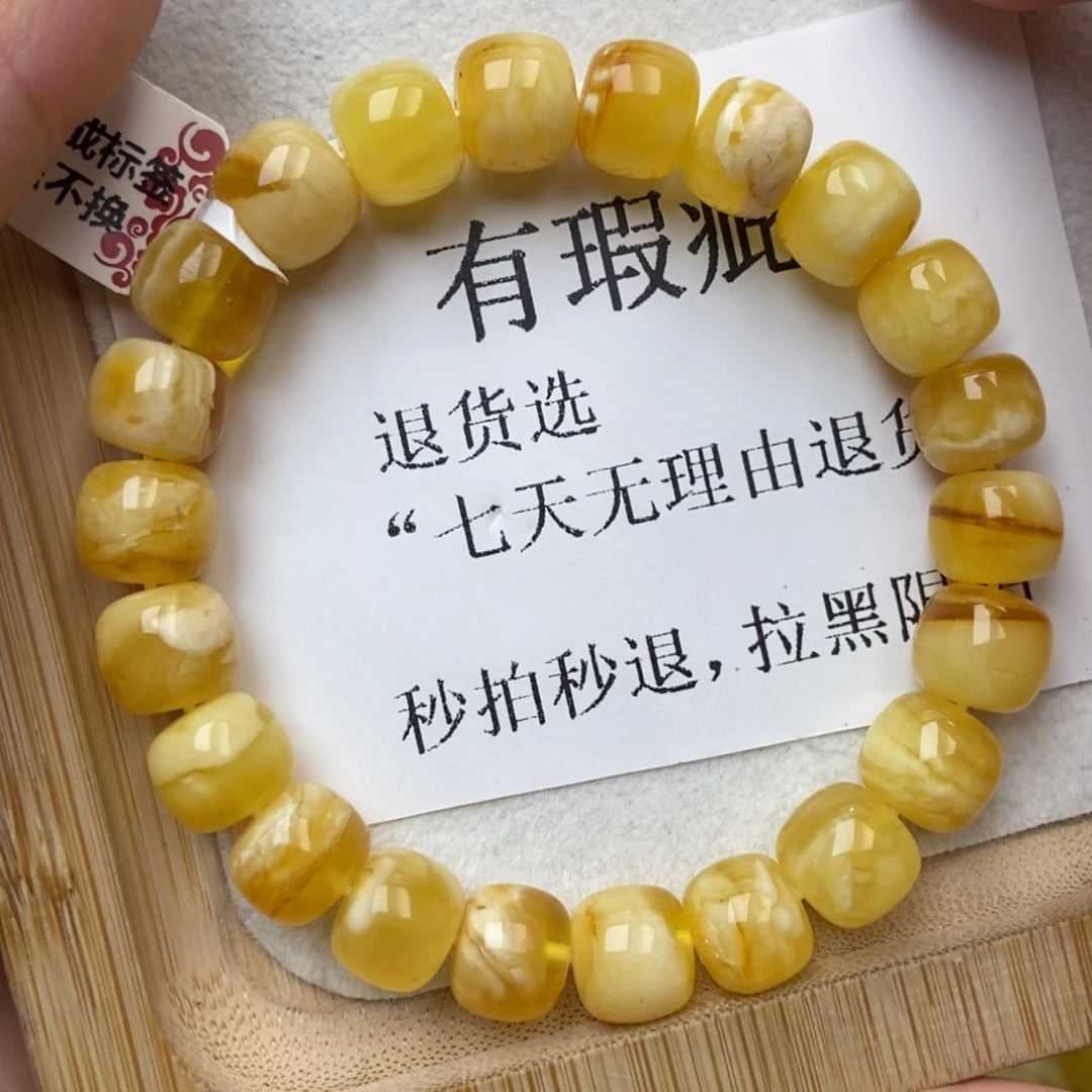 琥珀未镶嵌珠宝奇石20