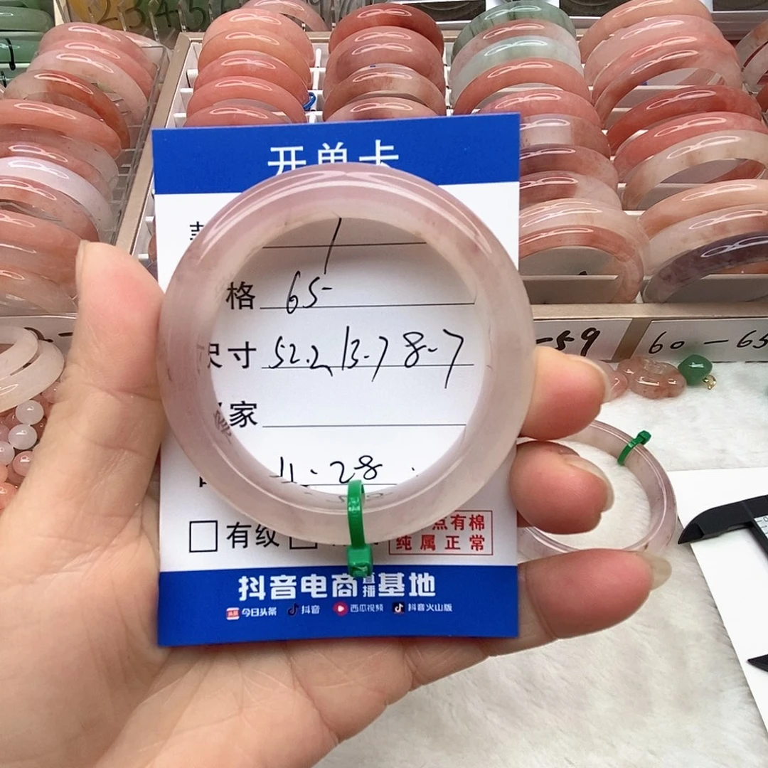 石英质玉未镶嵌手镯