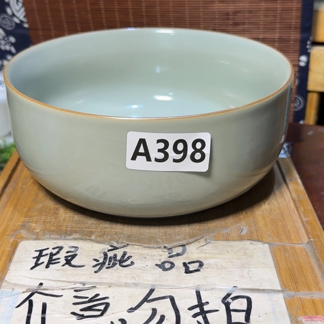 微瑕疵介意勿拍陶瓷器皿A389内部微瑕疵介意勿拍