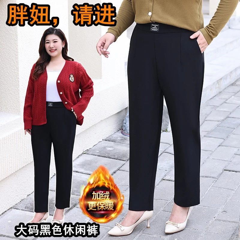 秋冬加肥大码女裤胖mm宽松显瘦中年妈妈垂感弹力加绒休闲裤 240斤