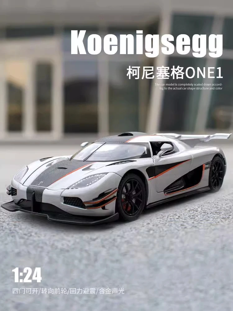 1:24柯尼塞格one1仿真合金声光回力玩具跑车模型摆件收藏