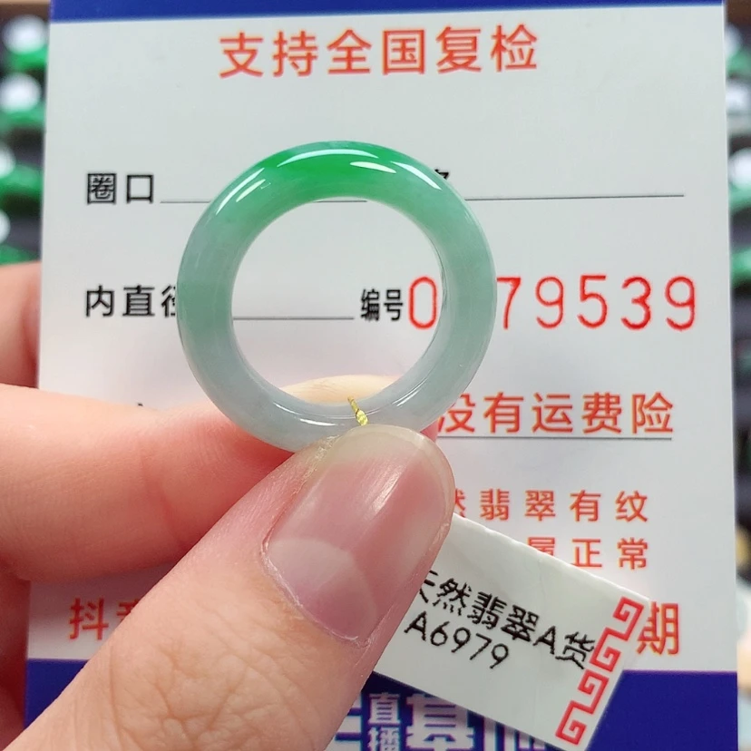 【闪购商品】未镶嵌戒指翡翠14号