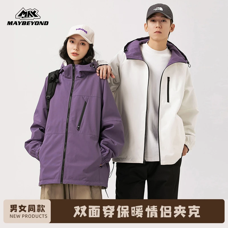 MAYBEYOND 24AW时尚百搭春秋情侣舒适双面穿夹克
