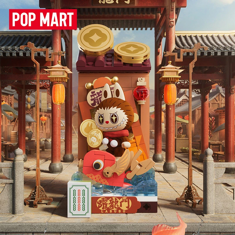 泡泡玛特金蛇贺岁·新年好牌系列积木手办2025新年盲盒手办
