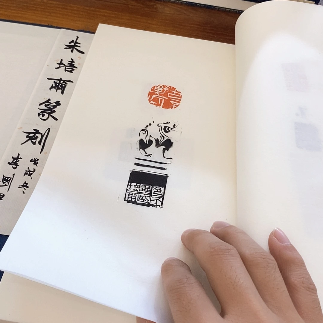 昌化石印石朱培尔心经