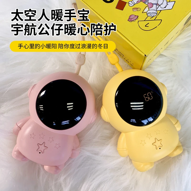 冬季爆款随身携带USB充电数显迷你太空人暖手宝小巧神器保暖怀炉