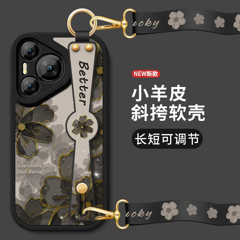 适用华为pura70手机壳70pro+新款70ultra小羊皮花朵斜跨腕带挂绳