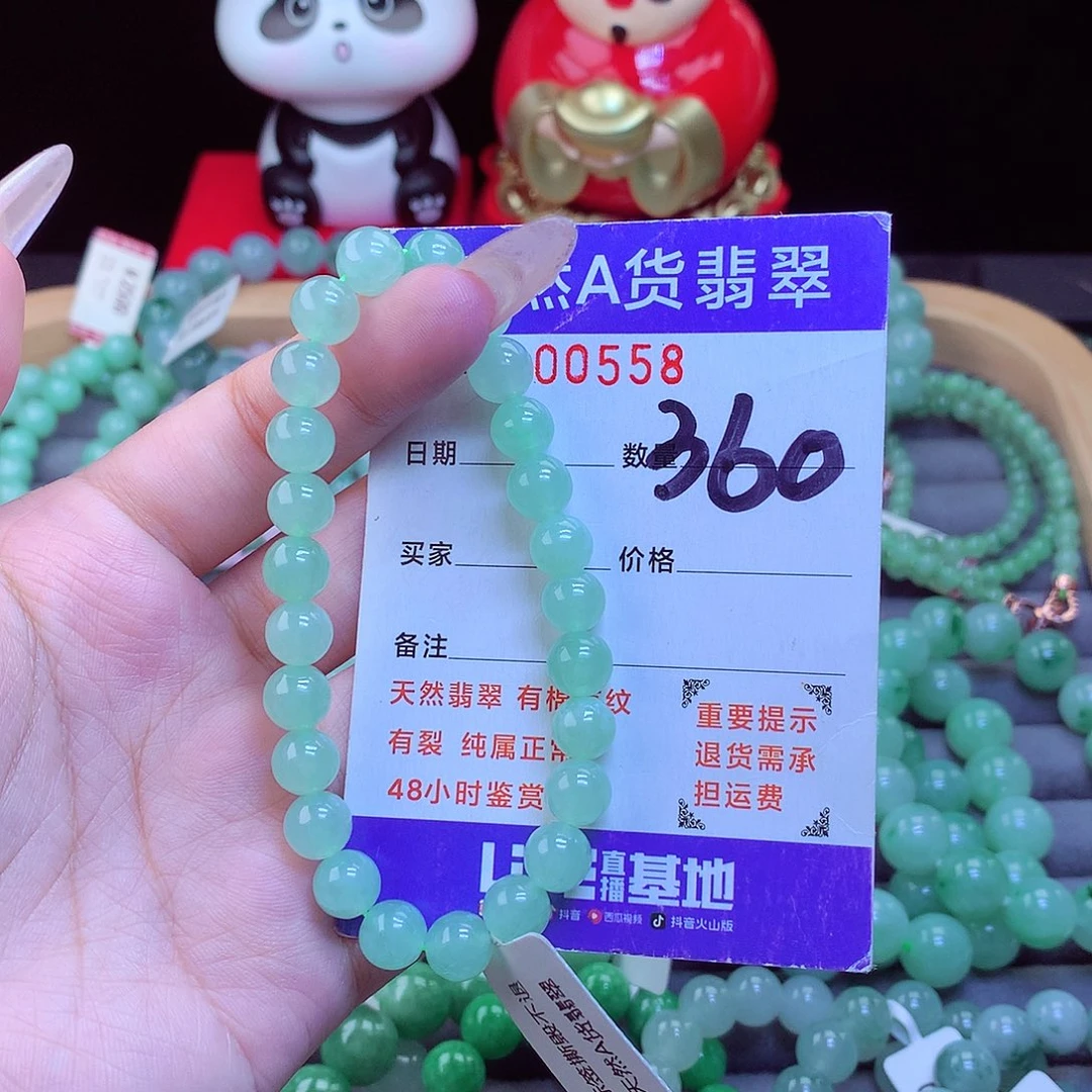 翡翠未镶嵌手链天然