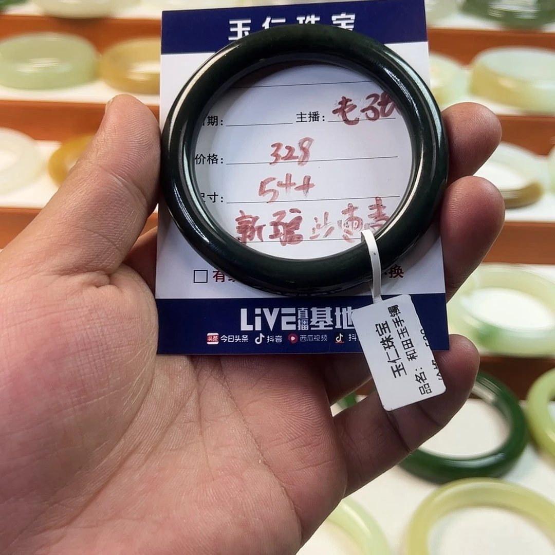 未镶嵌手镯和田玉（糖玉）