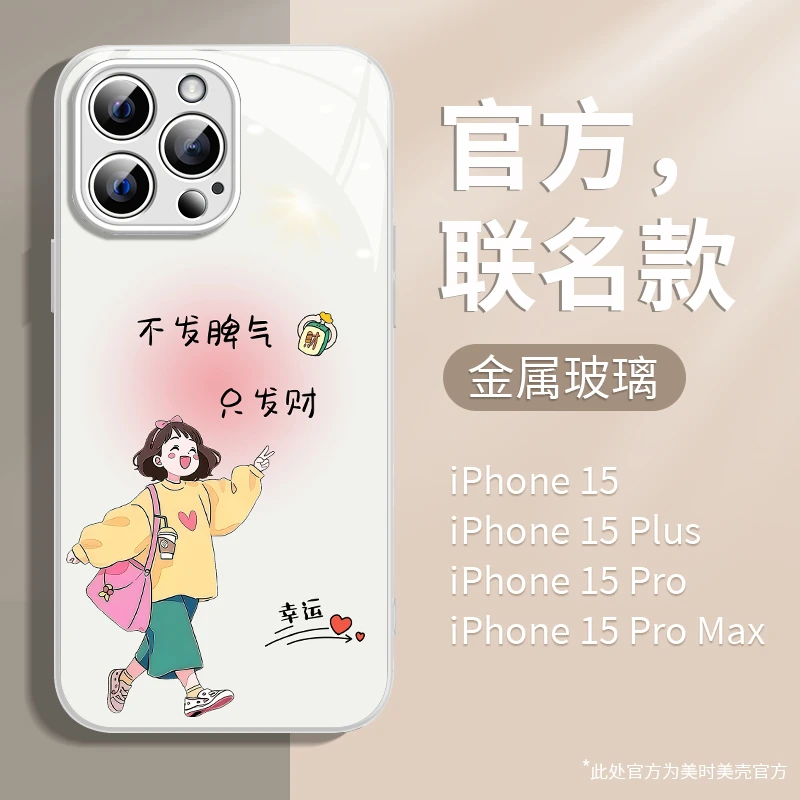 (华为Pura70系列)金属漆玻璃适用华为Pura70/Pro/+/ultra手机壳女