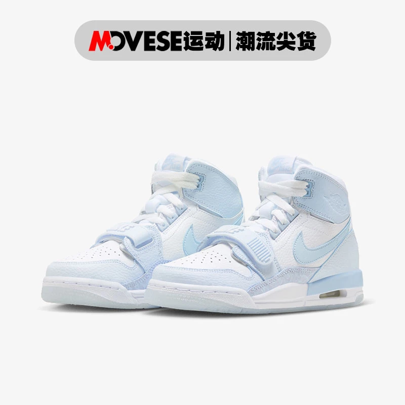 Air Jordan Legacy 312 GS AJ312北卡蓝大童休闲篮球鞋FV8118-141