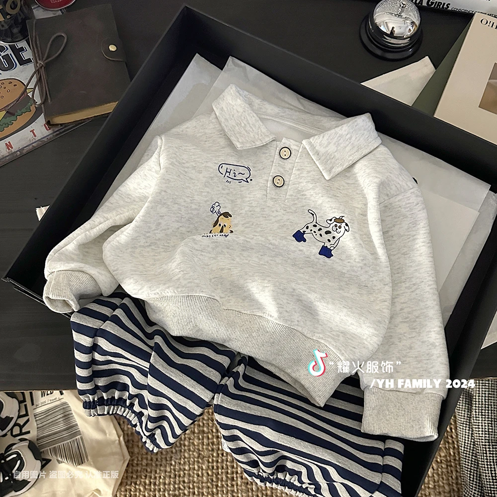 2025春秋款男童洋气时尚套装翻领上衣条纹裤子时髦套装潮流款童装