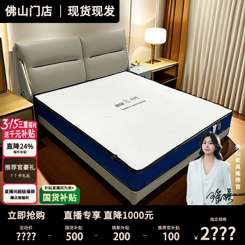 笑口常开现代简约微笑设计头层真皮主卧大床儿童双人床婚床软包床