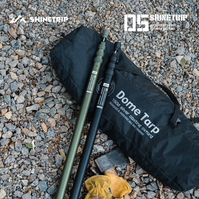 山趣天幕杆05系列户外露营战术风伸缩帐篷天幕天幕杆