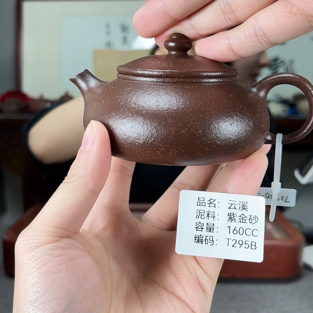 紫砂茶壶方圆紫砂