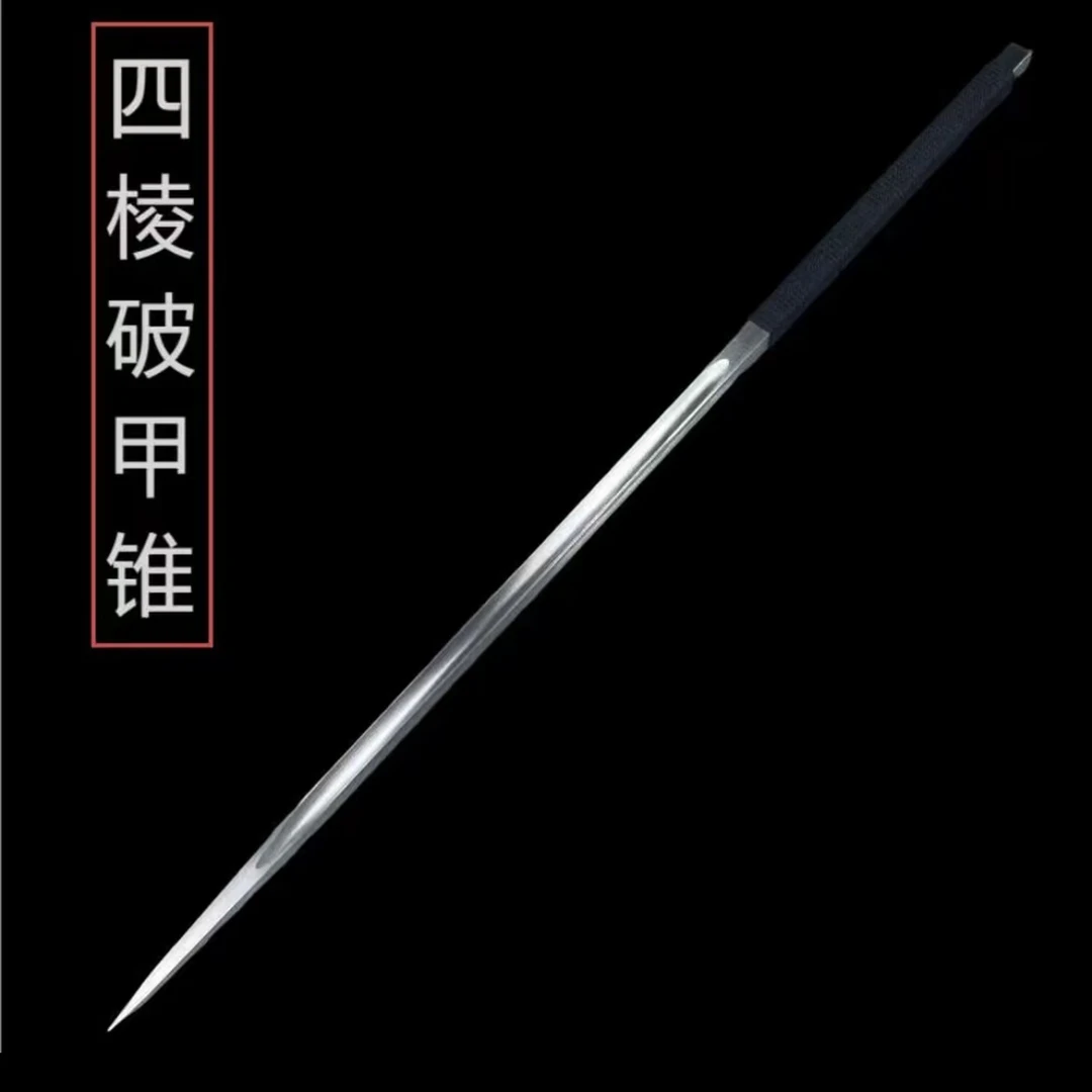 【四棱破甲锥】龙泉刀剑冷兵器十八般高锰钢收藏把玩摆件-未开刃