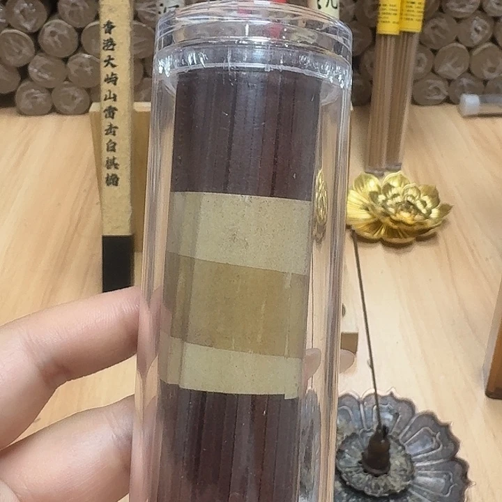 紫油50克。。。。。。。。。
