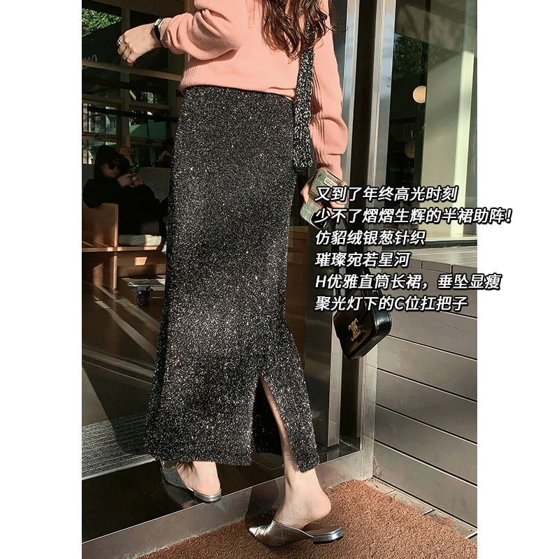 A美洋MEIYANG 烟花半裙 仿貂绒*银葱松紧腰弹力直筒半身中长裙