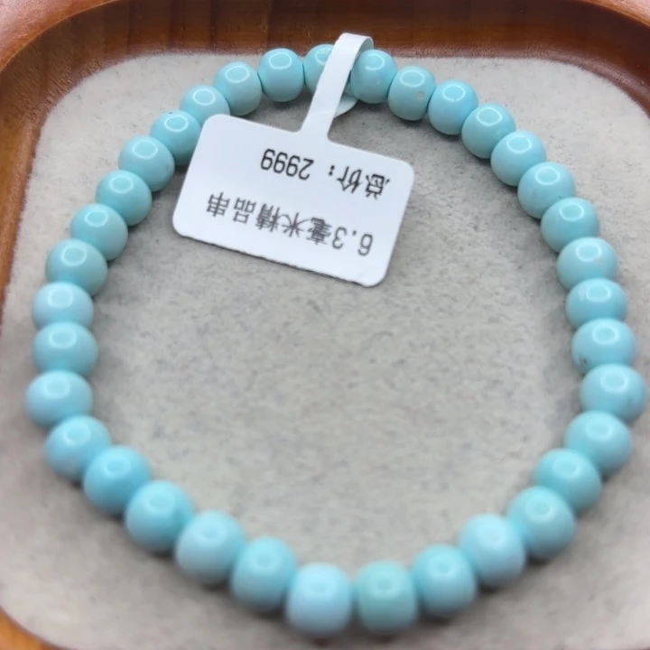 未镶嵌绿松石手链