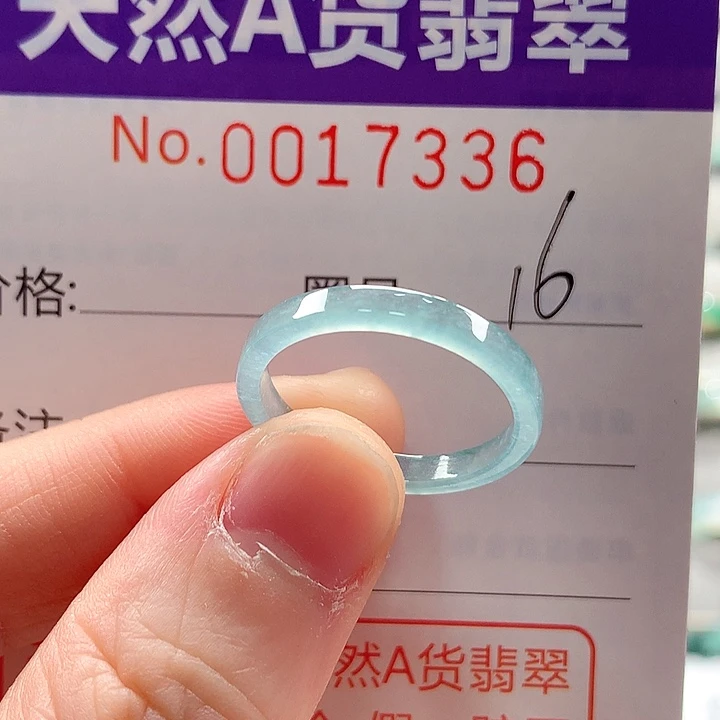 翡翠未镶嵌戒指戒指