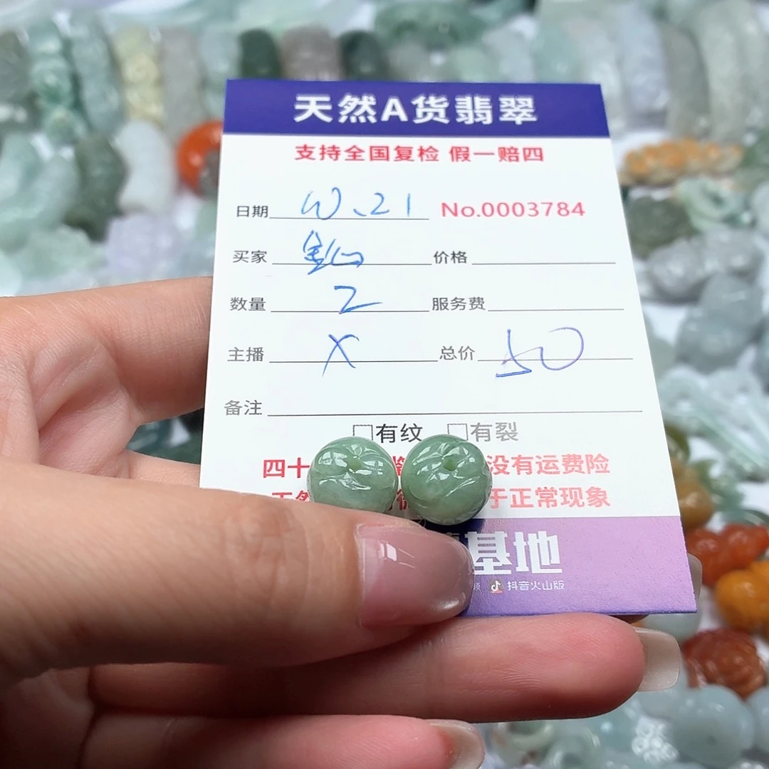 ****鑶翡翠未镶嵌颈饰2222222