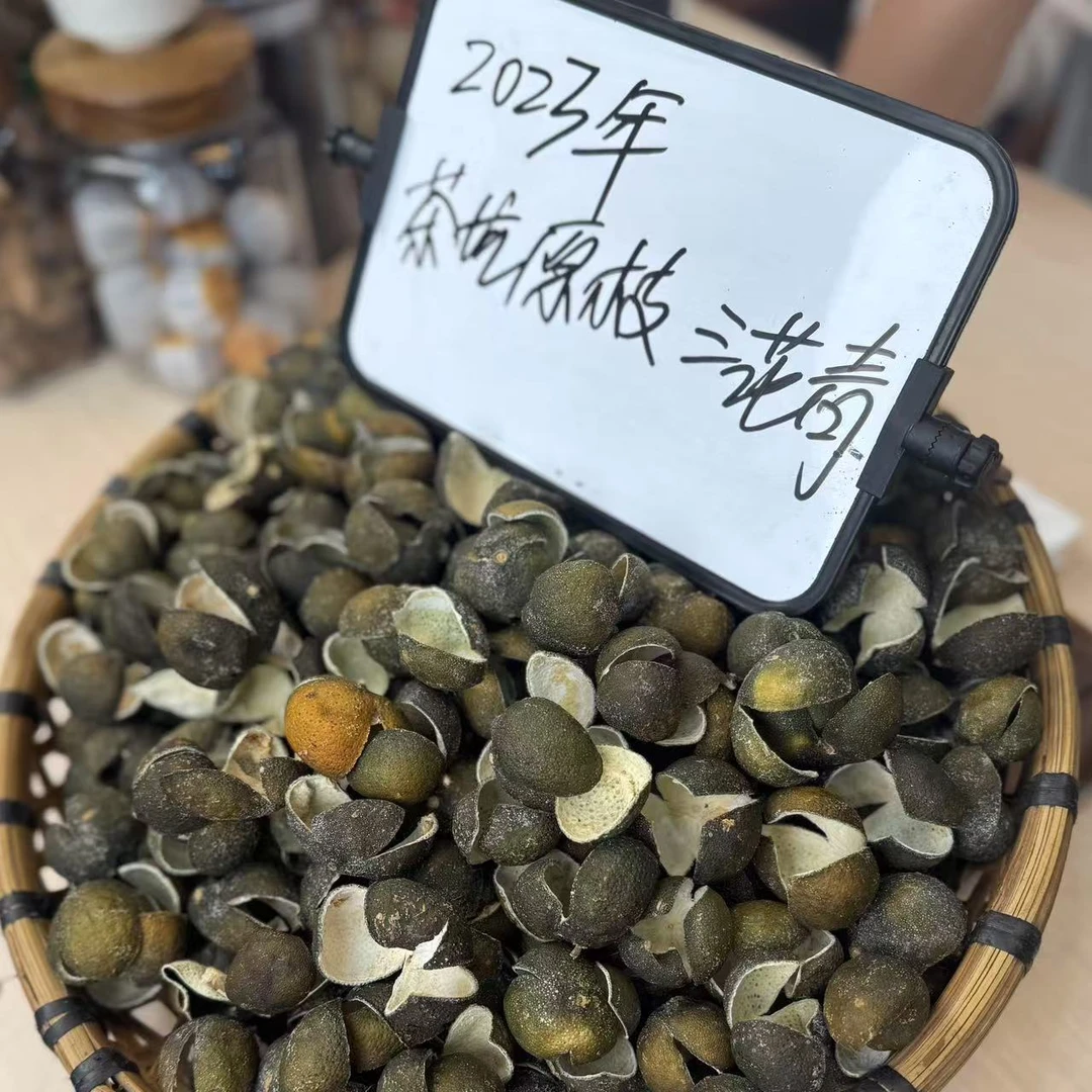 【马董精选627】新会陈皮2023年茶坑原枝三花青