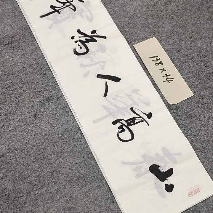 李士军老师书法作品