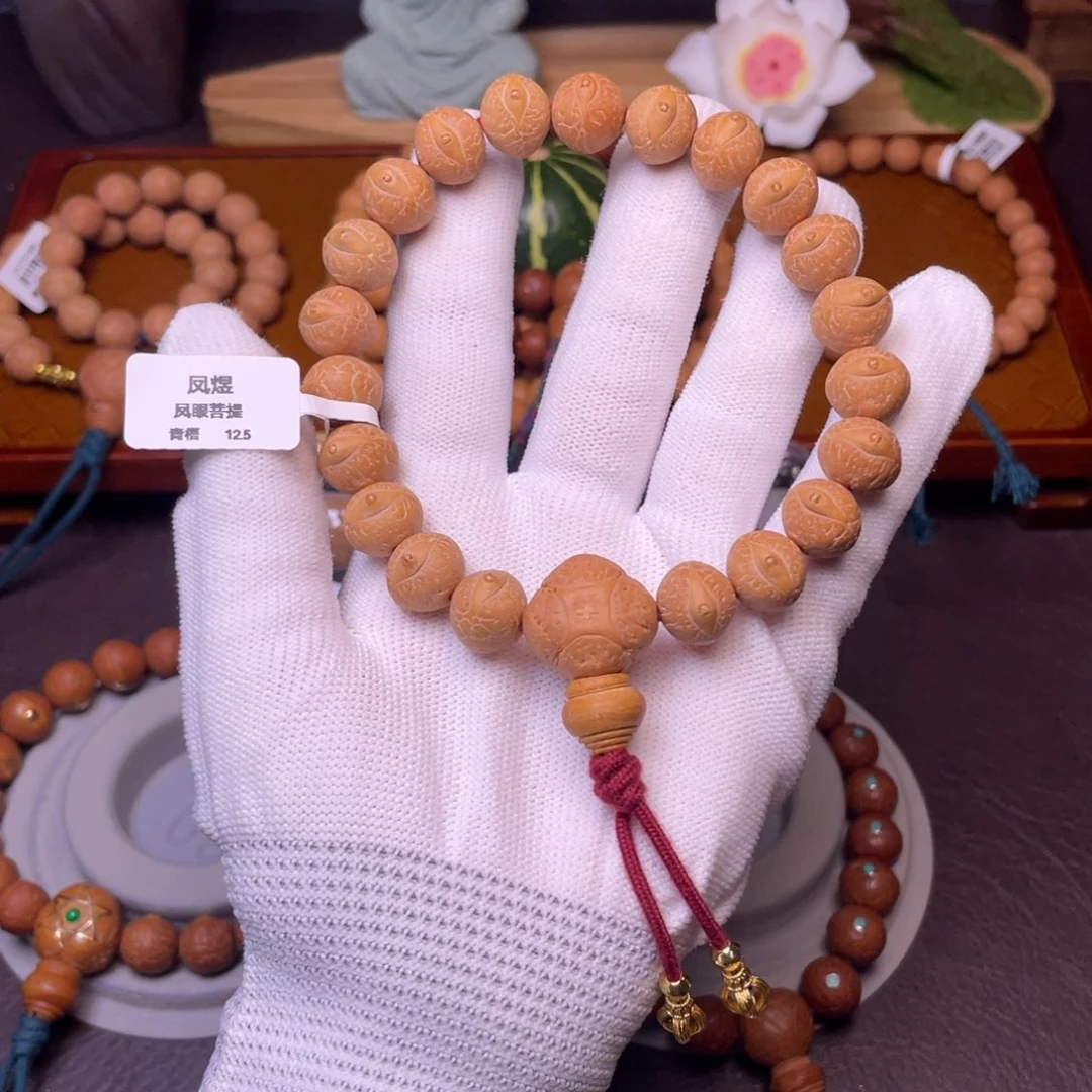 欢***喜手串凤眼菩提尼泊尔凤眼菩提