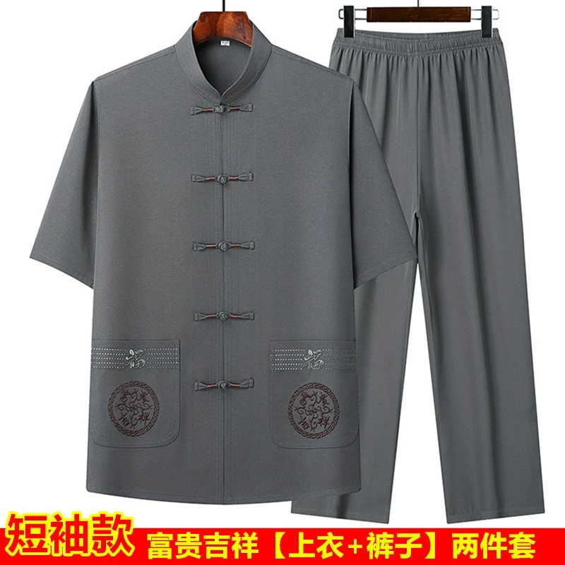 【爆款】富贵花开 中老年男装爸爸短袖冰丝唐装套装中国风爷爷汉服K