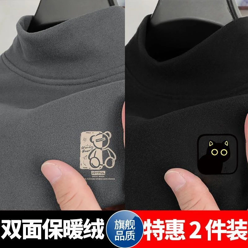 半高领打底衫男2024秋冬季新款双面绒加厚长袖t恤大码宽松保暖衣