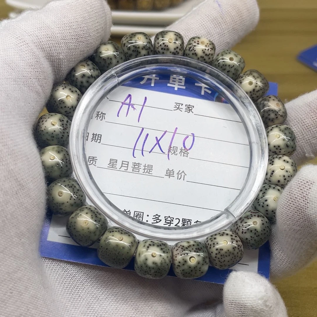 星月菩提手串星月菩提a1 11/10