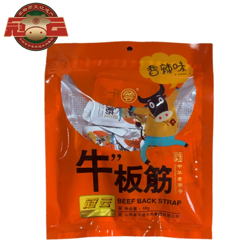 【冠云】平遥牛肉牛板筋一品香68g