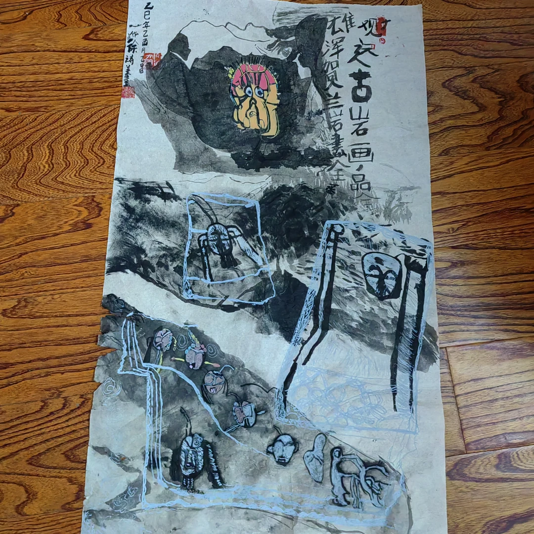 新石器-观远古岩画，品全雄浑贺兰山岩畵全