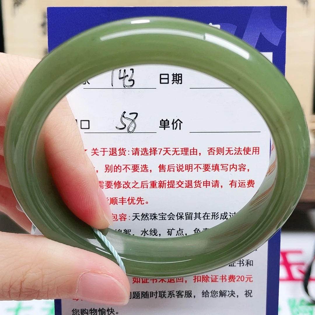 未镶嵌手镯和田玉