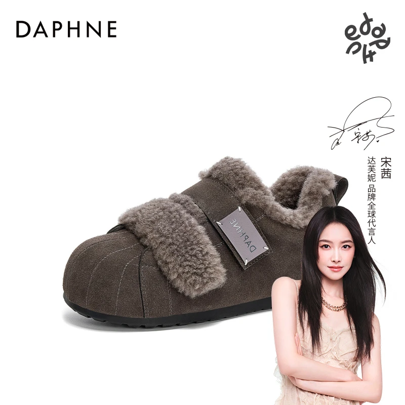 达芙妮新款厚底板鞋女2025冬季加绒保暖棉鞋魔术贴百搭时尚休闲鞋