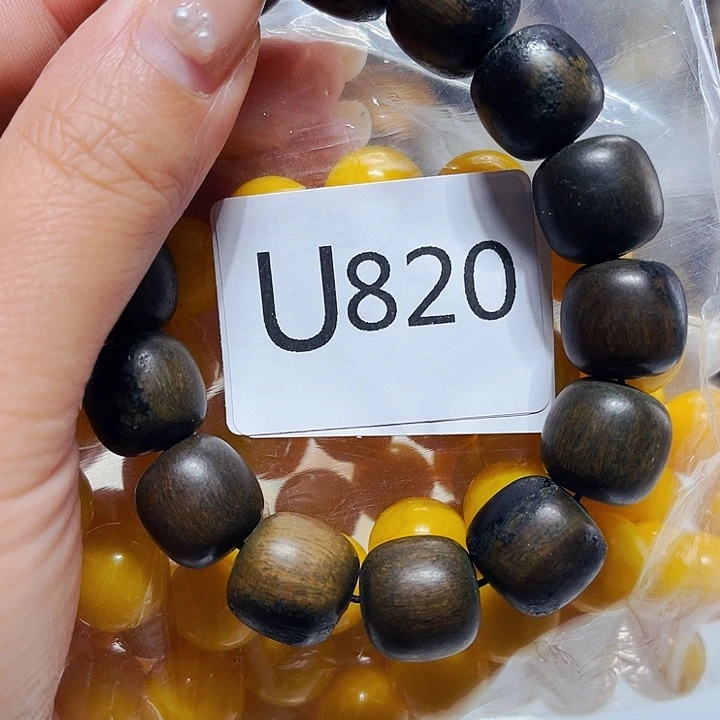 非洲紫檀（红花梨）820