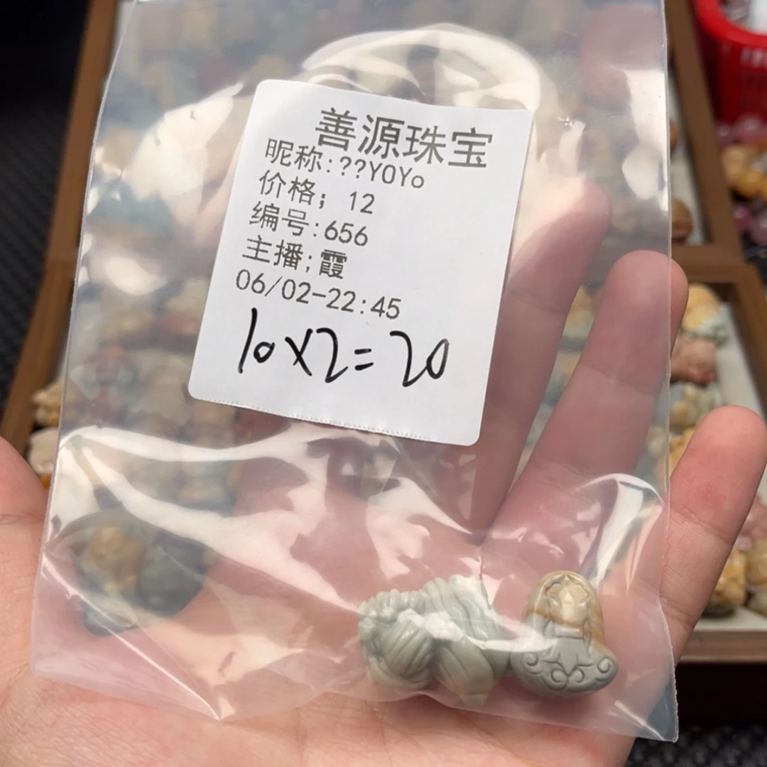 【闪购商品】石英质玉未镶嵌珠宝半成品?***o