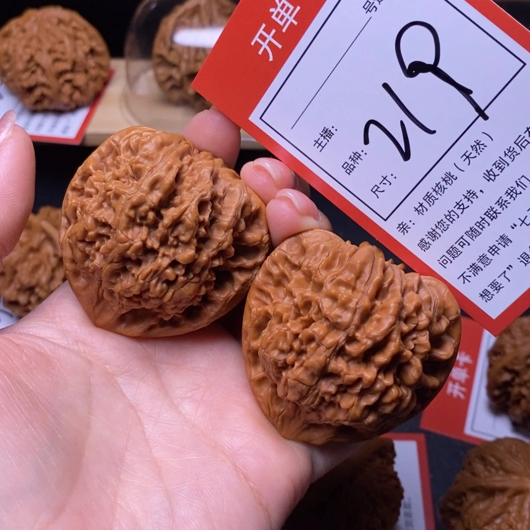 文玩核桃把件48官帽219