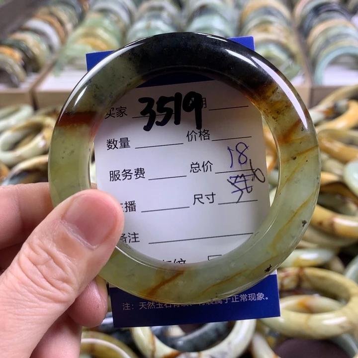 蛇纹石玉手镯未镶嵌3519