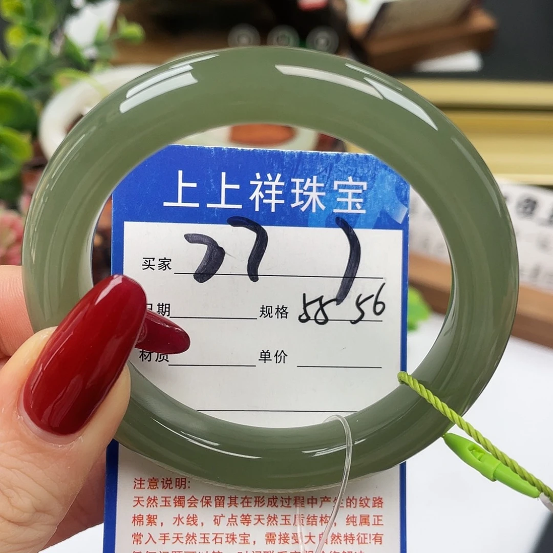 和田玉未镶嵌手镯
