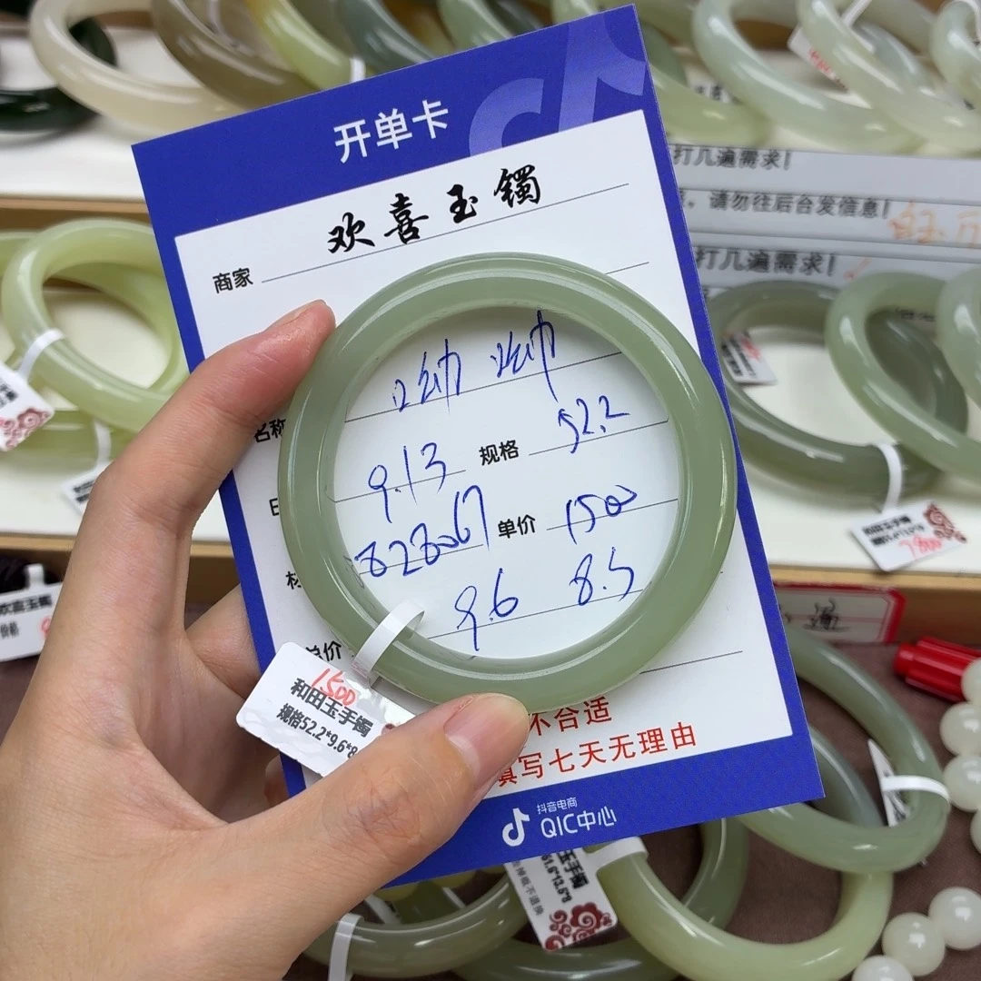 呦***呦未镶嵌手镯和田玉