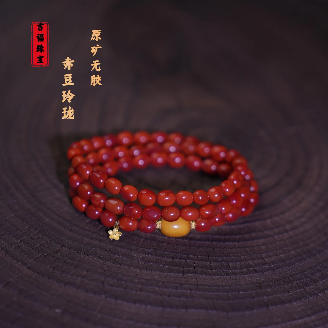 吉福 原矿南红赤豆珠顶传6mm三圈18k金搭 多样性发其一 T08353