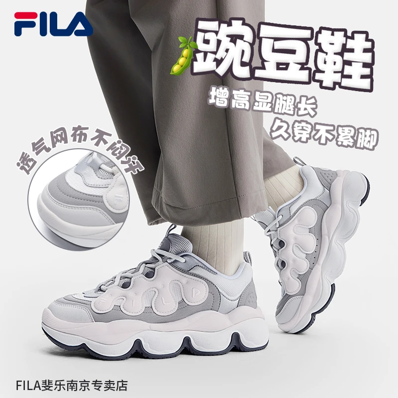 Fila/斐乐【豌豆鞋】情侣秋冬厚底舒适软底老爹鞋休闲鞋F12W541114F