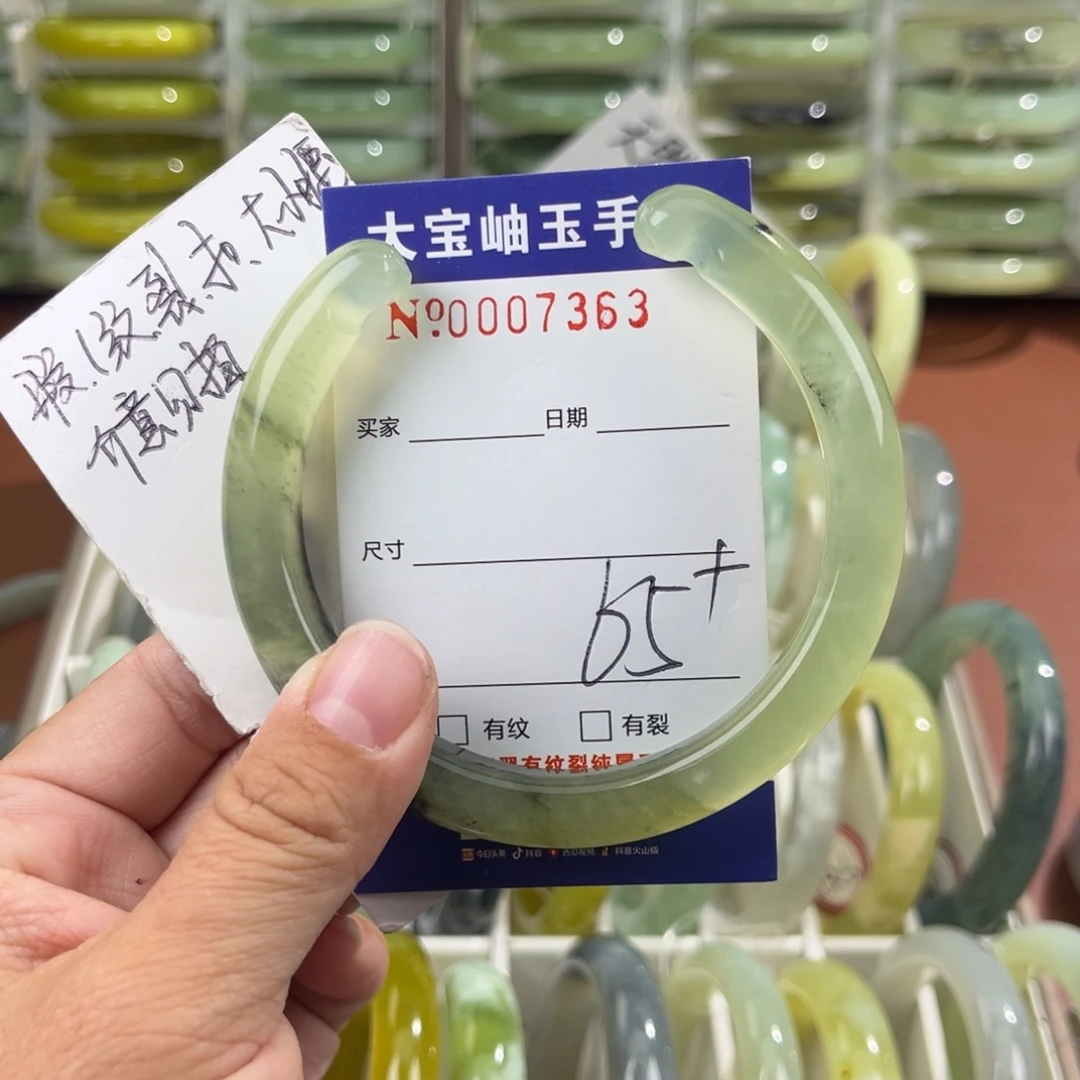 未镶嵌蛇纹石玉手镯A**儿