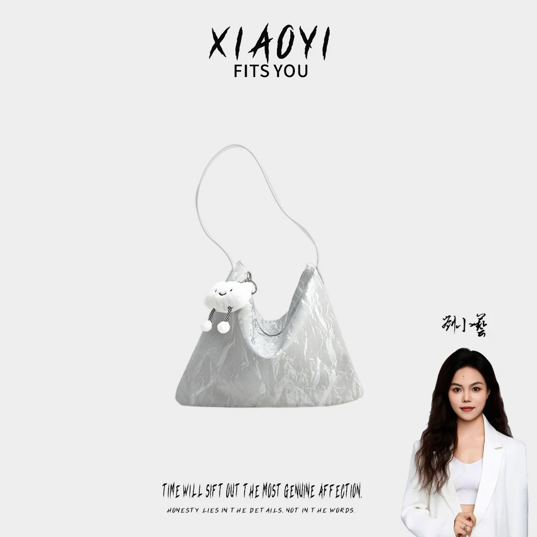 小艺粉丝专属（带挂件）SAWEIBAILI夏季多功能时尚大容量银色托特包