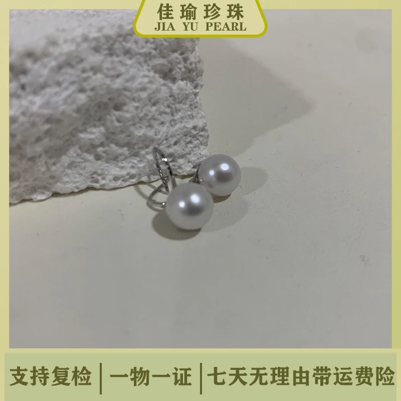 JYRS003  淡水无核时尚高跟鞋耳钩设计款